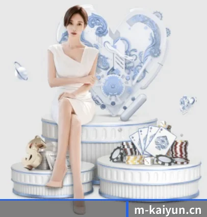 开云体育官网 APP 界面展示
